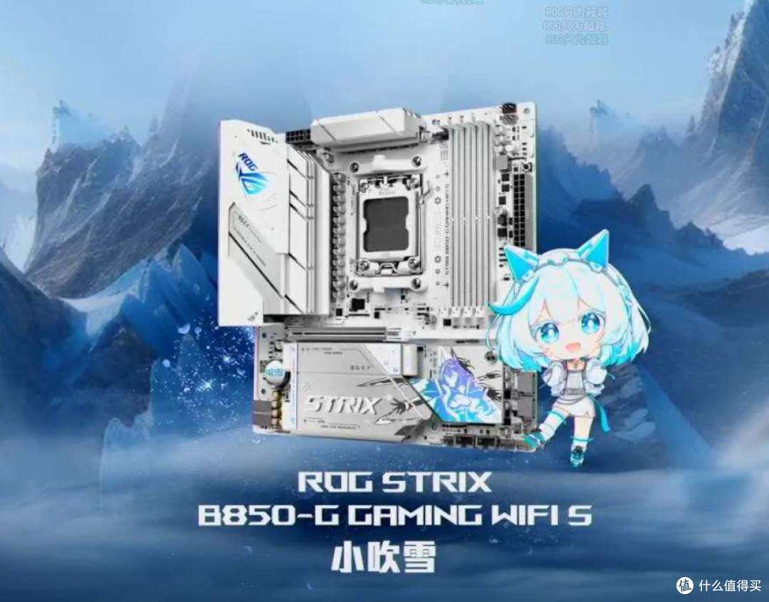 初音未来x华硕天选联名新品发布？这下不得不买了！╰(￣ω￣ｏ)