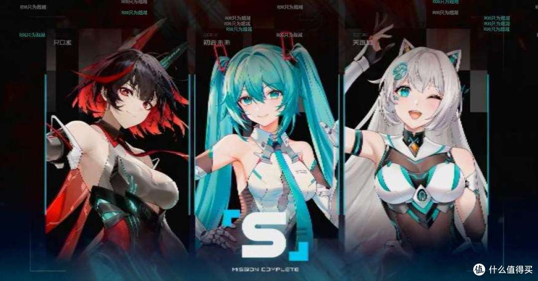 初音未来x华硕天选联名新品发布？这下不得不买了！╰(￣ω￣ｏ)