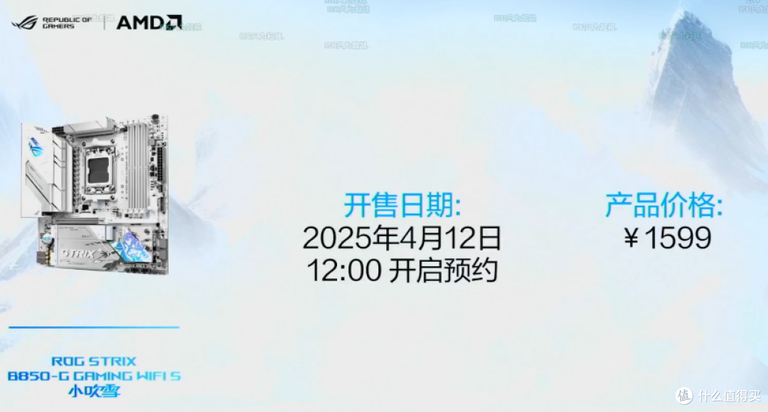 初音未来x华硕天选联名新品发布？这下不得不买了！╰(￣ω￣ｏ)