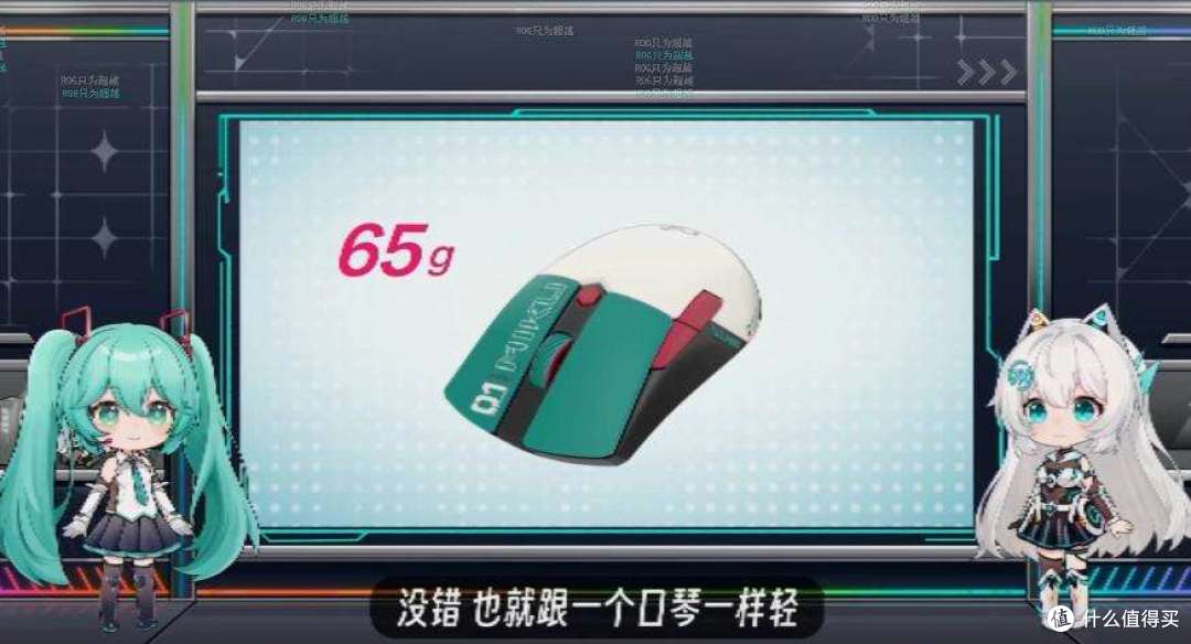 初音未来x华硕天选联名新品发布？这下不得不买了！╰(￣ω￣ｏ)