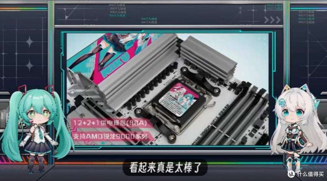初音未来x华硕天选联名新品发布？这下不得不买了！╰(￣ω￣ｏ)