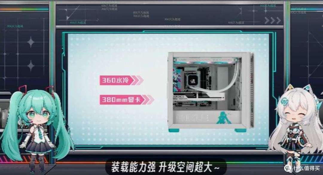 初音未来x华硕天选联名新品发布？这下不得不买了！╰(￣ω￣ｏ)