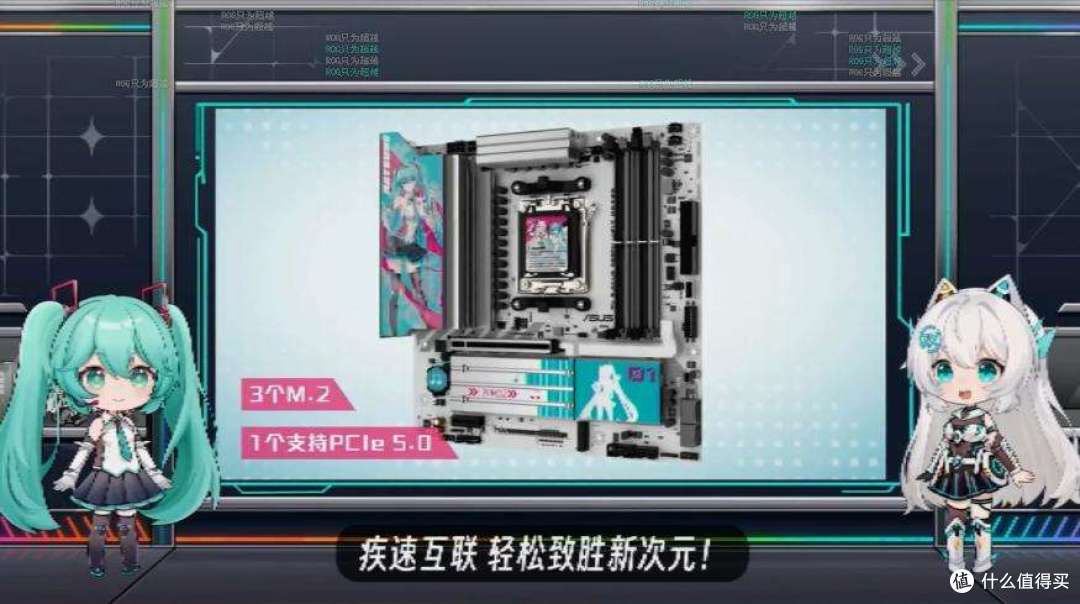 初音未来x华硕天选联名新品发布？这下不得不买了！╰(￣ω￣ｏ)