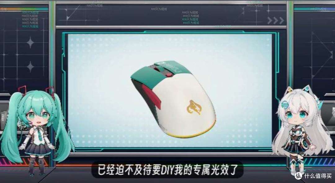 初音未来x华硕天选联名新品发布？这下不得不买了！╰(￣ω￣ｏ)