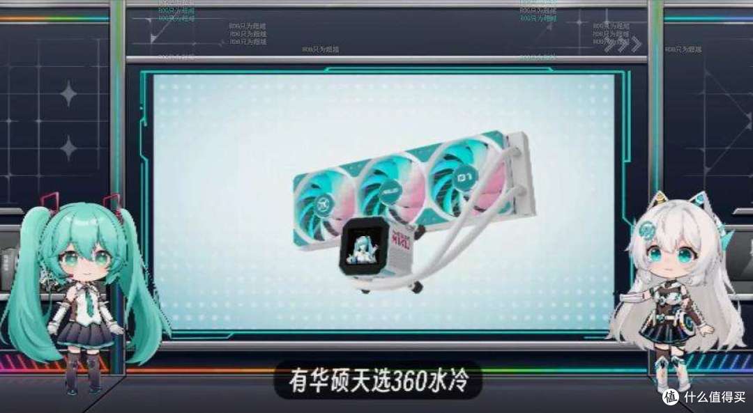 初音未来x华硕天选联名新品发布？这下不得不买了！╰(￣ω￣ｏ)