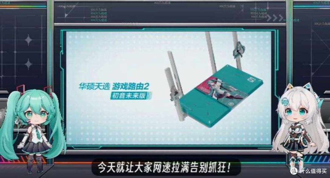 初音未来x华硕天选联名新品发布？这下不得不买了！╰(￣ω￣ｏ)
