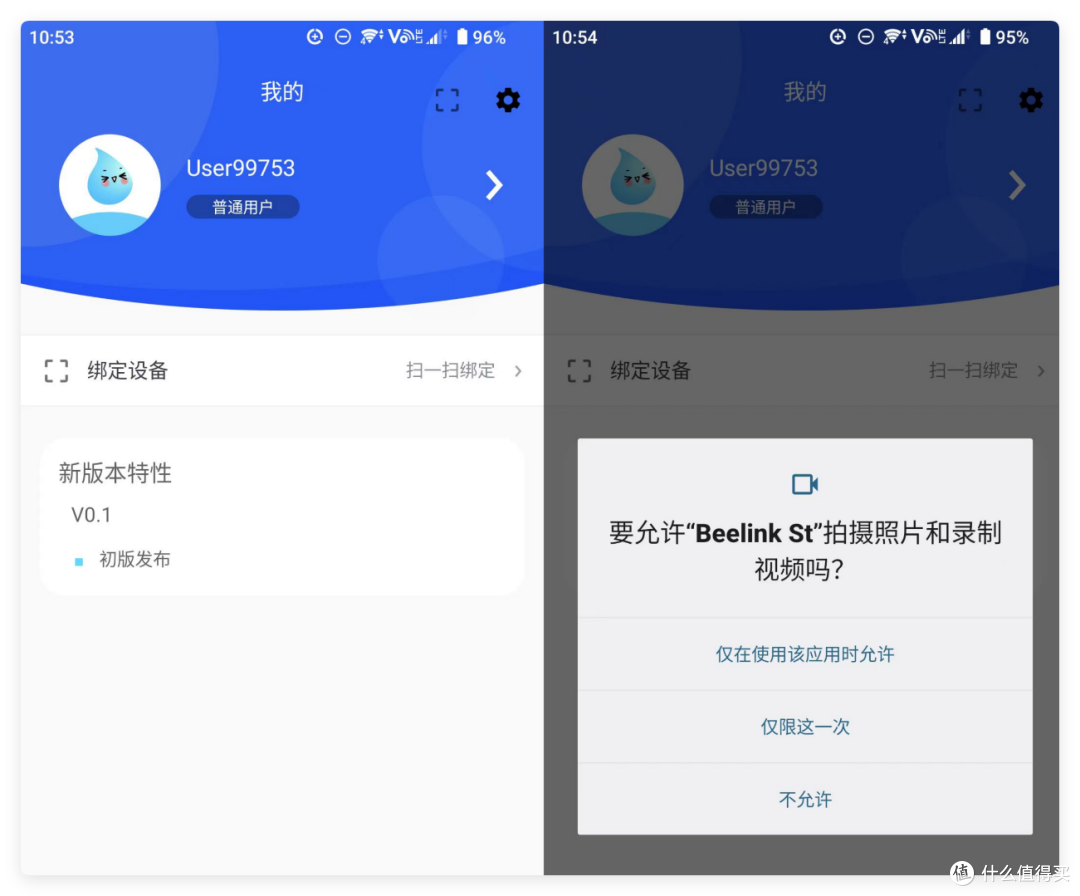 开创NAS型小主机?零刻ME mini 全闪6盘|内置电源|内置相册备份