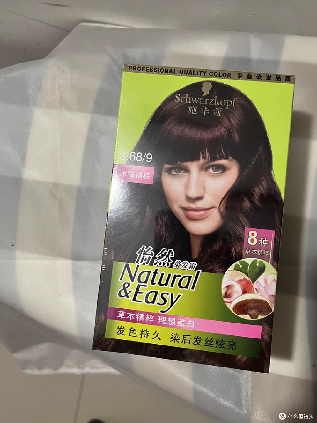 AI 加持施华蔻染发，放心消费新体验