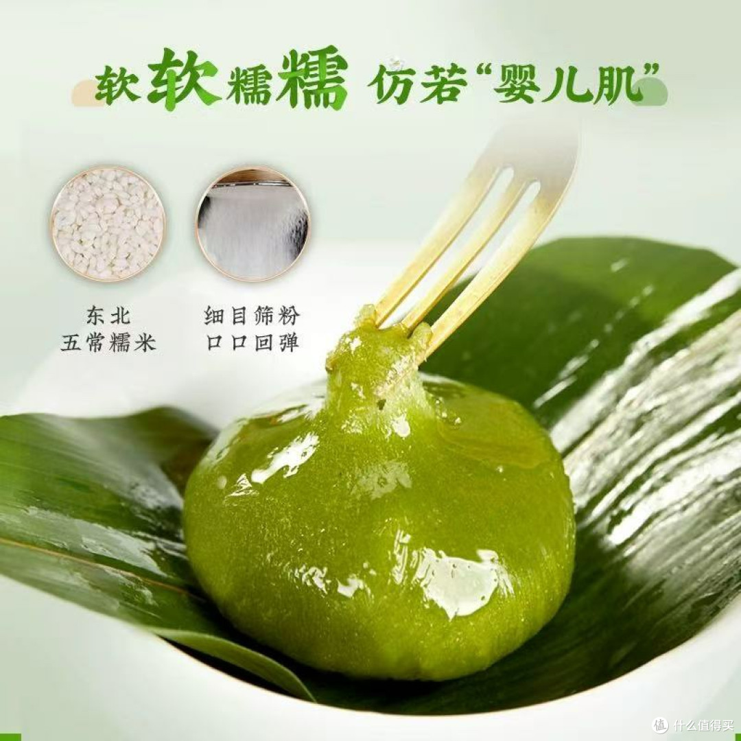 清明节专属味道,记忆中的青团