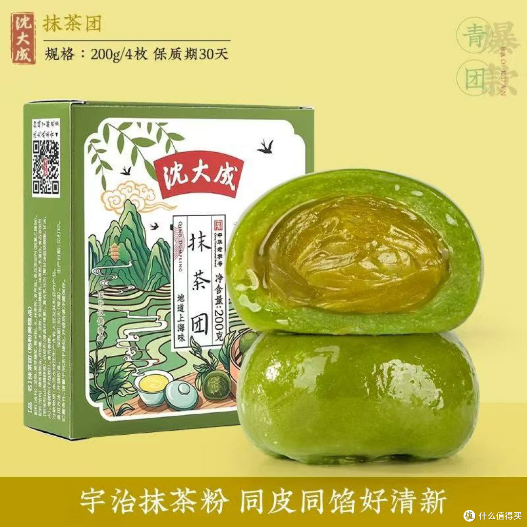 清明节专属味道,记忆中的青团