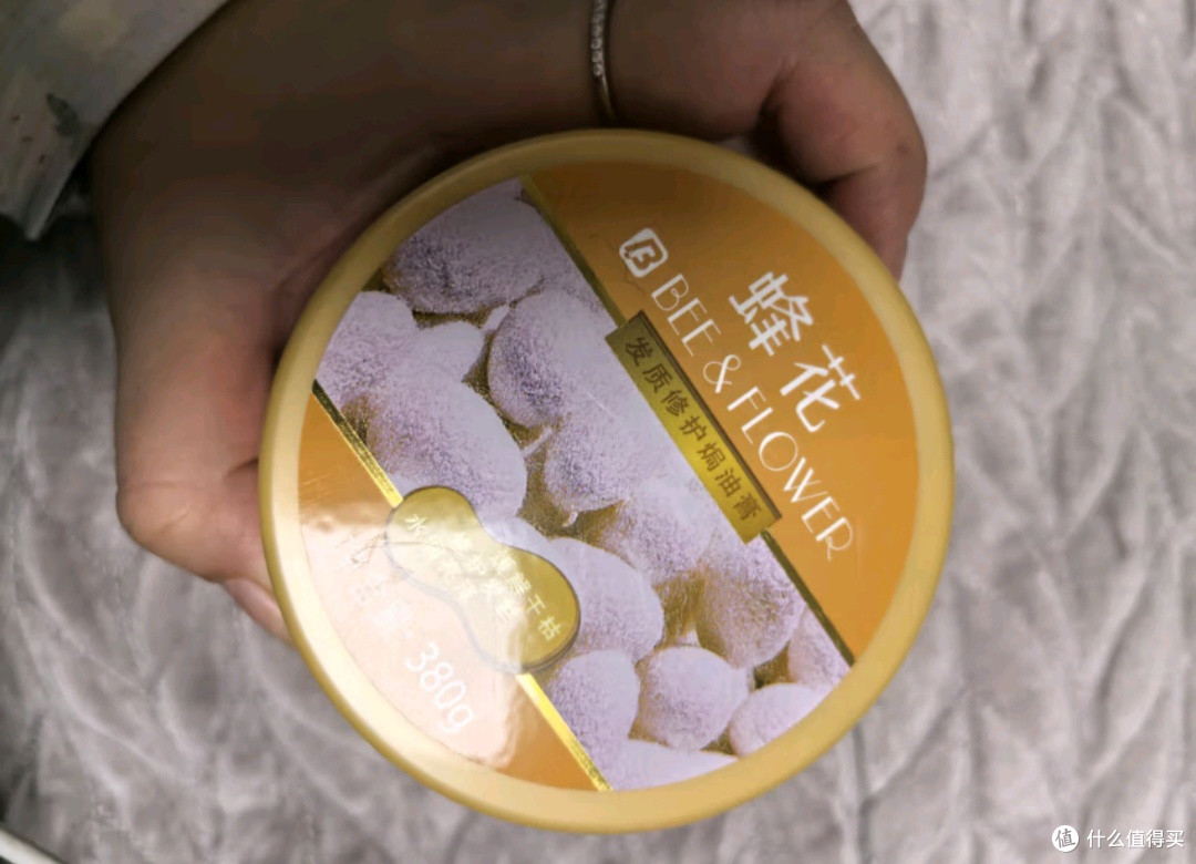 挖到宝！蜂花发膜真的绝