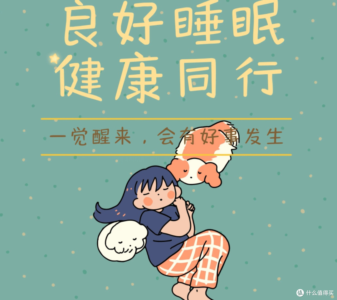 我的健康改造计划:科学重塑身心状态