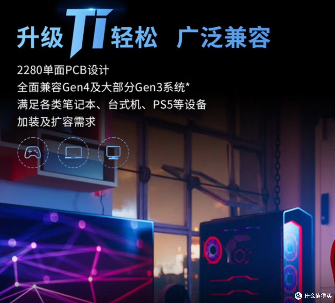 致态Ti600:PCIe 4.0时代的存储之星