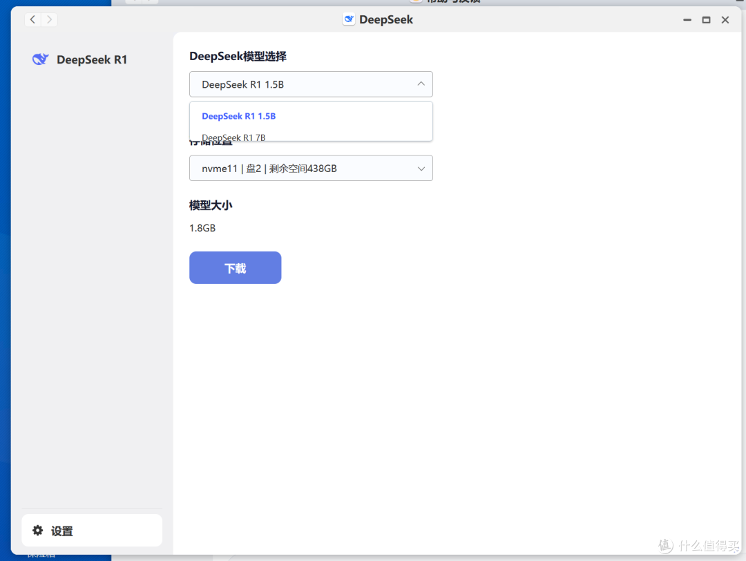 超简单!NAS一键部署离线Deepseek模型