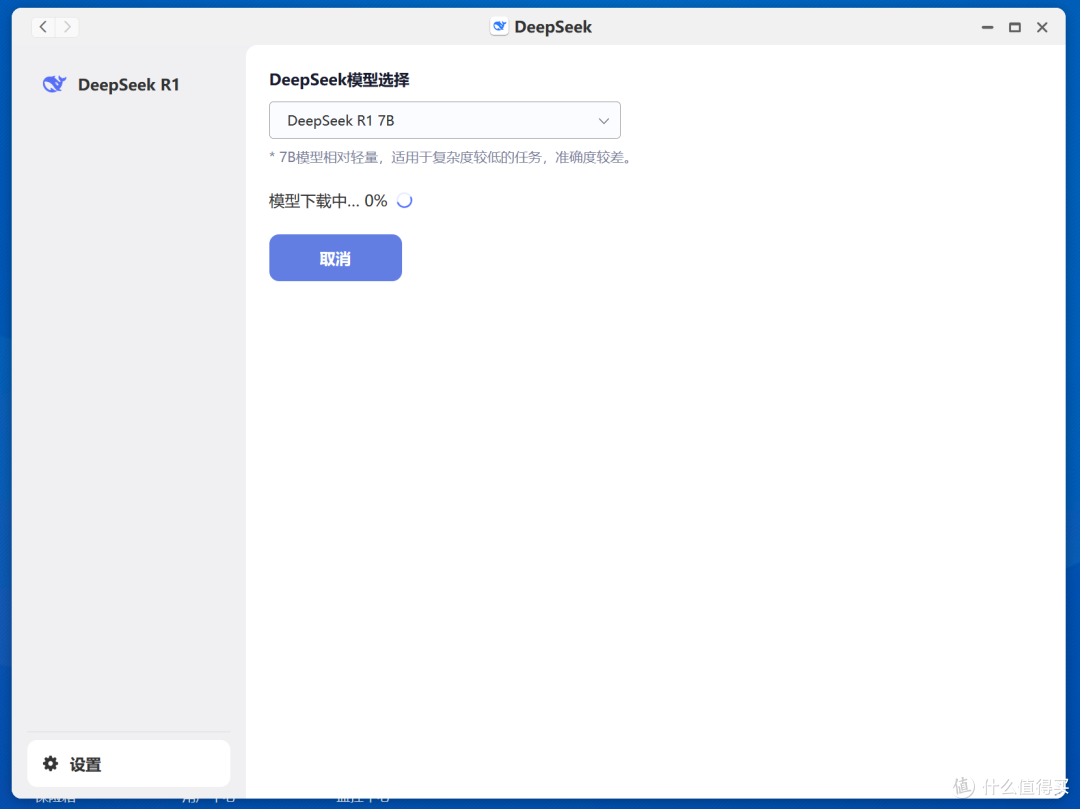 超简单!NAS一键部署离线Deepseek模型