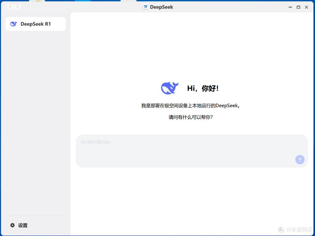 超简单!NAS一键部署离线Deepseek模型