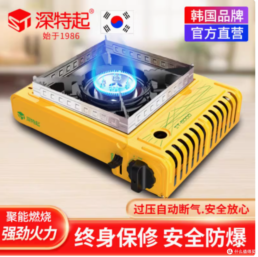 深特起旗舰店升级多维度五重散热卡式炉：户外烹饪的理想之选
