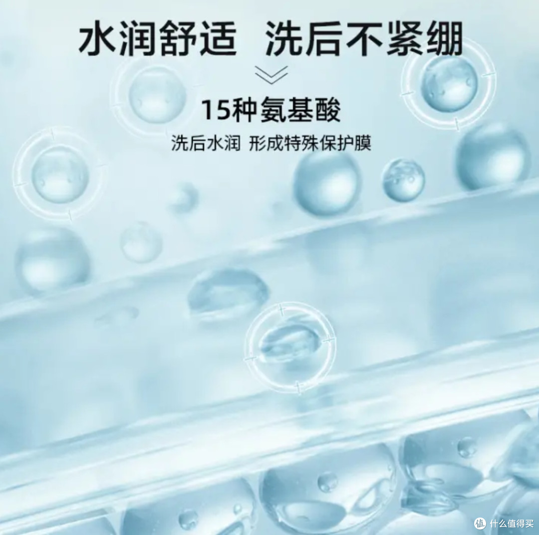 被问爆的国货洗面奶！京东京造控油一绝