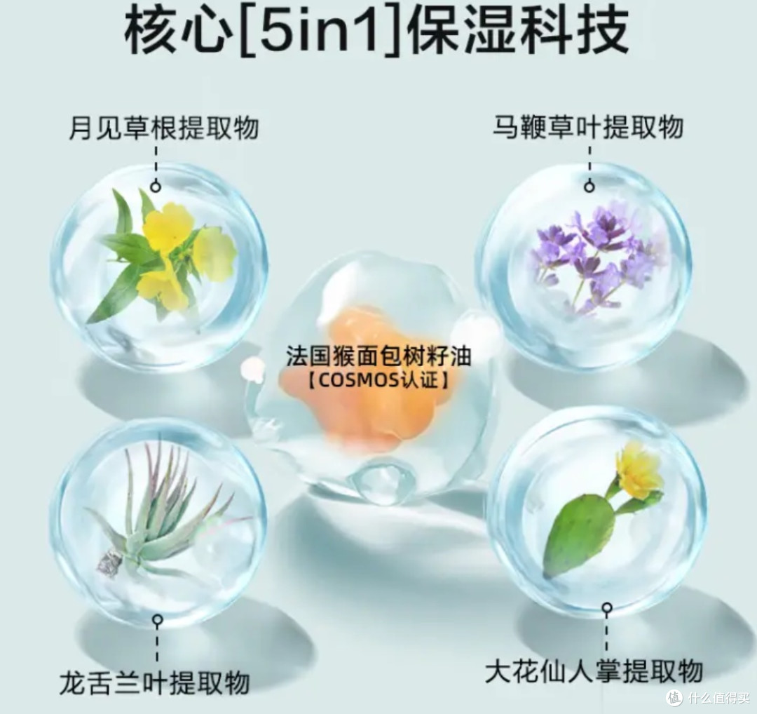 被问爆的国货洗面奶！京东京造控油一绝