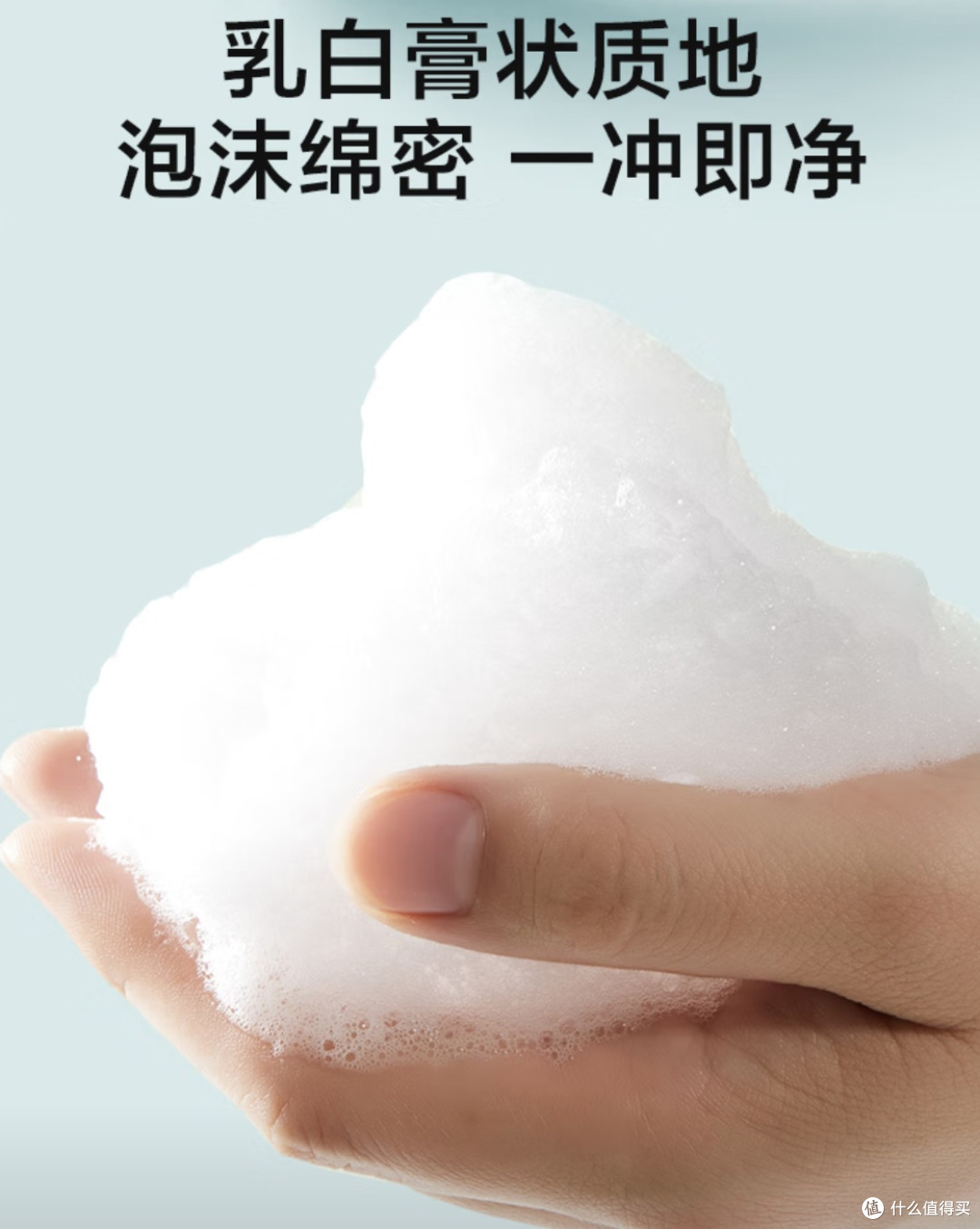 被问爆的国货洗面奶！京东京造控油一绝