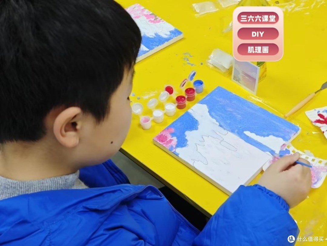 苏州三六六青少年 DIY 肌理画小课堂：释放创意，绽放个性