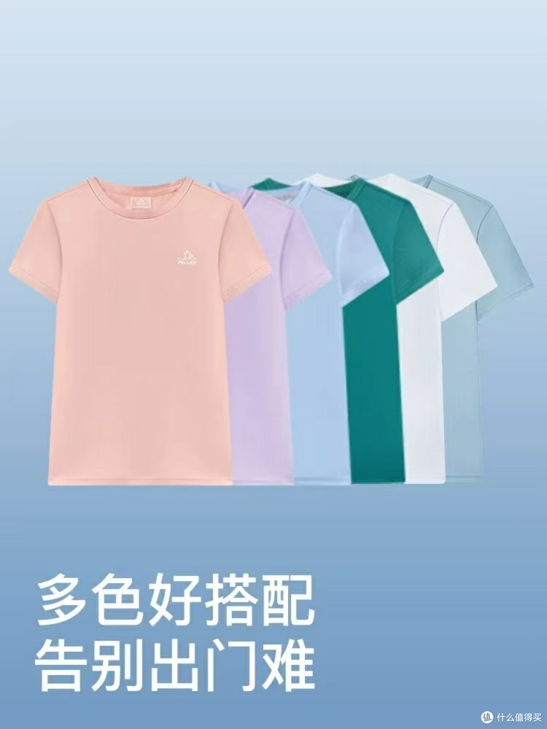 闲鱼翻车了,“全新” T 恤的污渍之殇