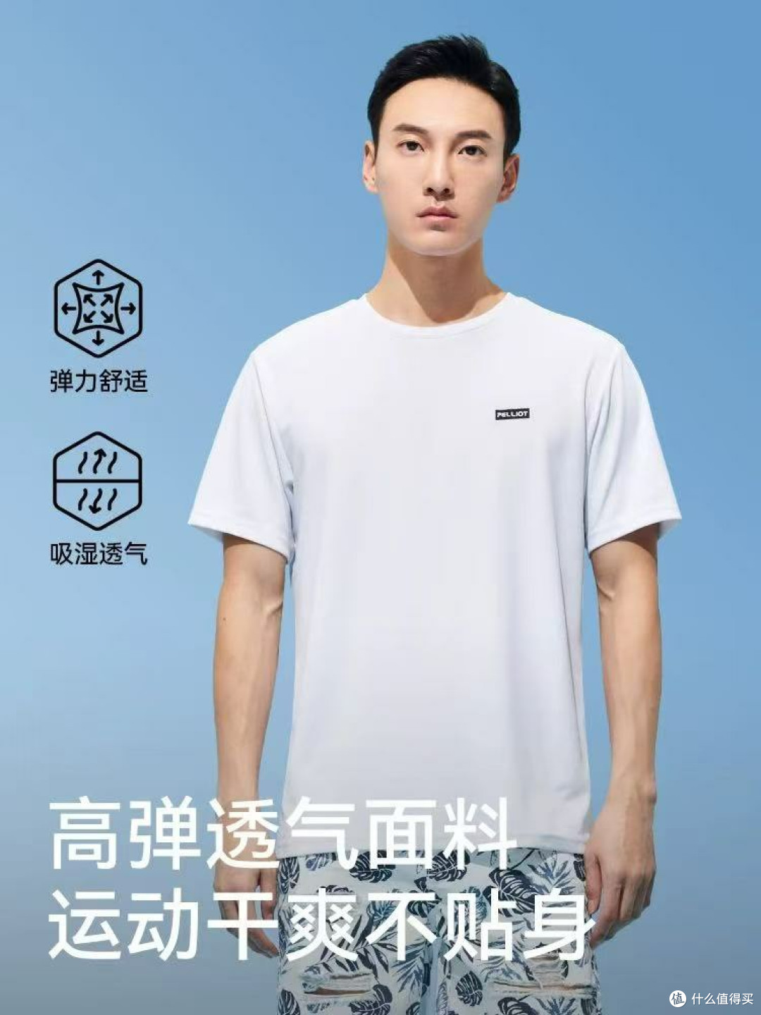 闲鱼翻车了,“全新” T 恤的污渍之殇