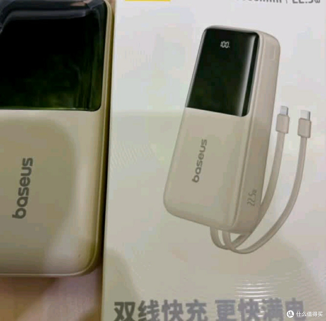 倍思充电宝20000毫安：快充极速，数显便捷，出行必备神器！🚀