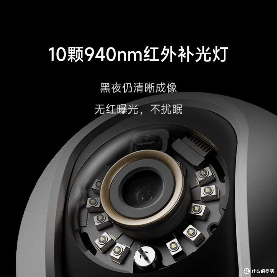 小米C700智能摄像头:家庭安防的第三只眼