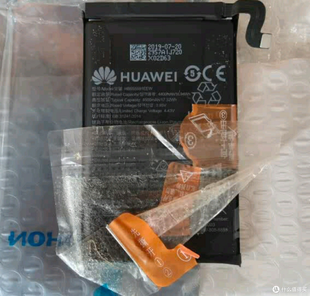 诺希大容量电池华为Mate30Pro手机焕新之选可拆卸电池技术未来可