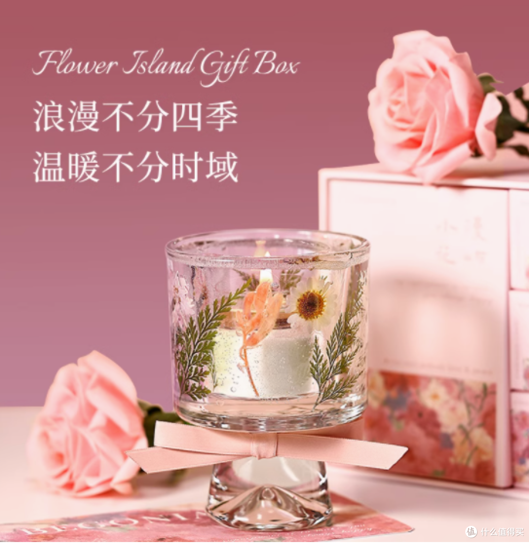 Jrou 旗舰店小漫花屿香薰蜡烛礼盒:小众高级感的绝佳礼物
