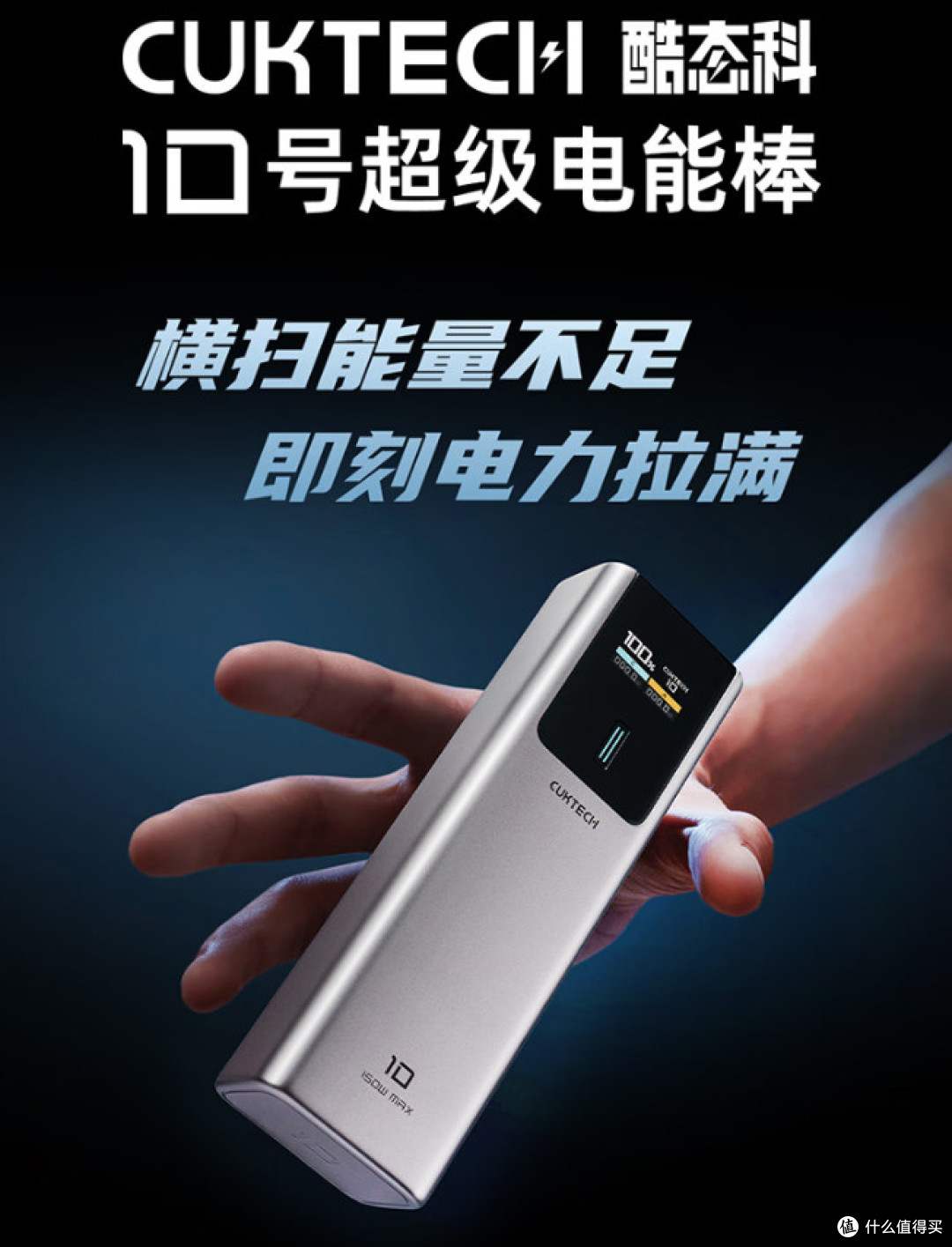 数码博主出行好物分享:充电宝,耳机,充电头!可以照着买~