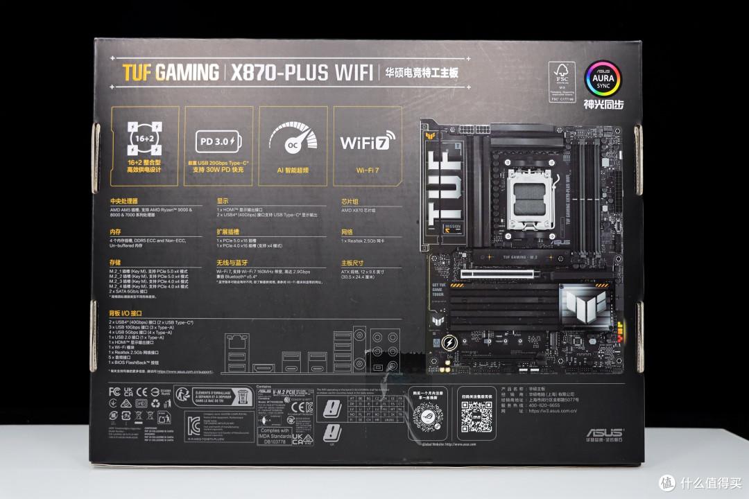AMD R9 9950X3D 真强!搭配华硕 TUF X870-PLUS 与 索泰 RTX 5080