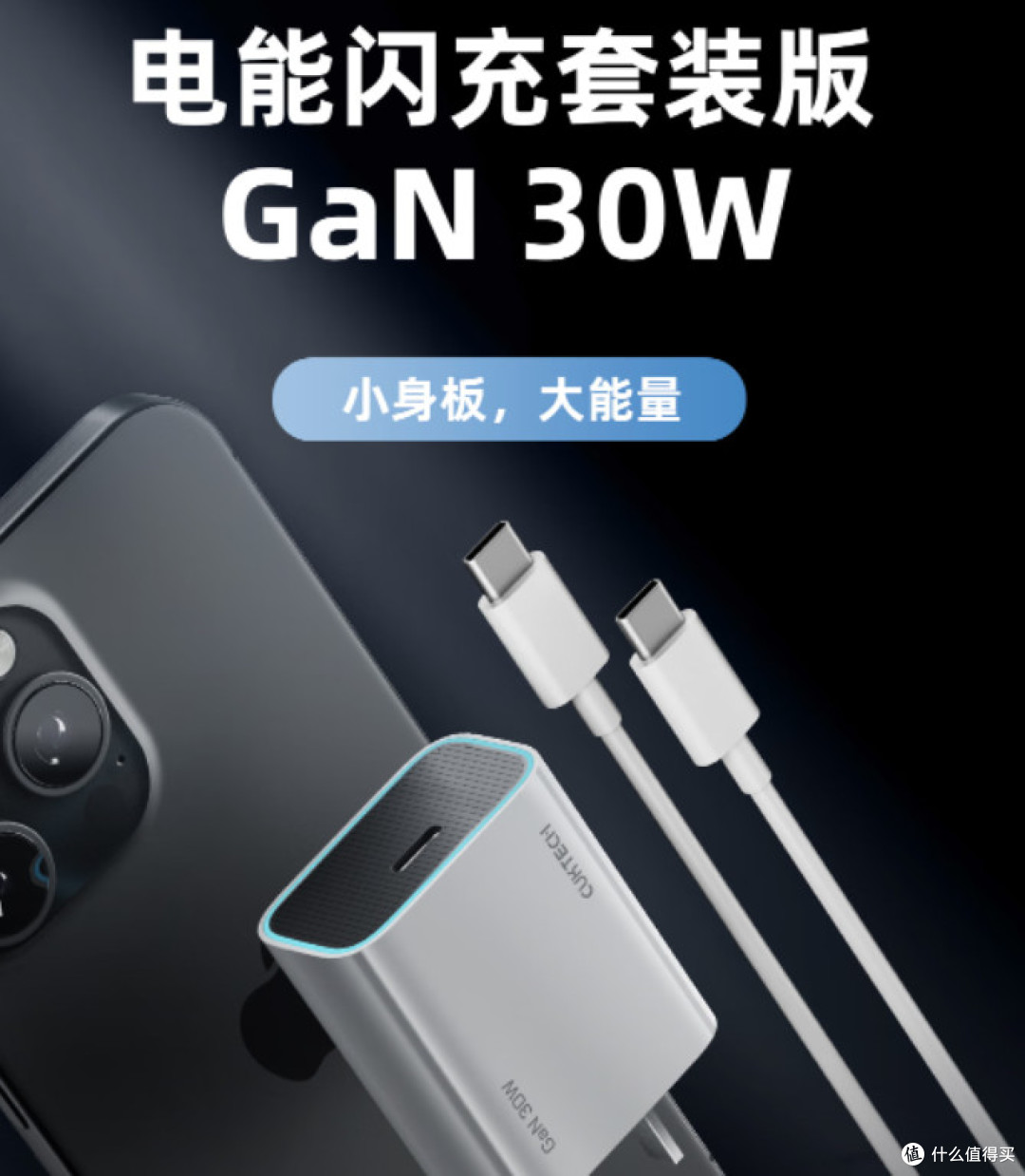 数码博主出行好物分享:充电宝,耳机,充电头!可以照着买~