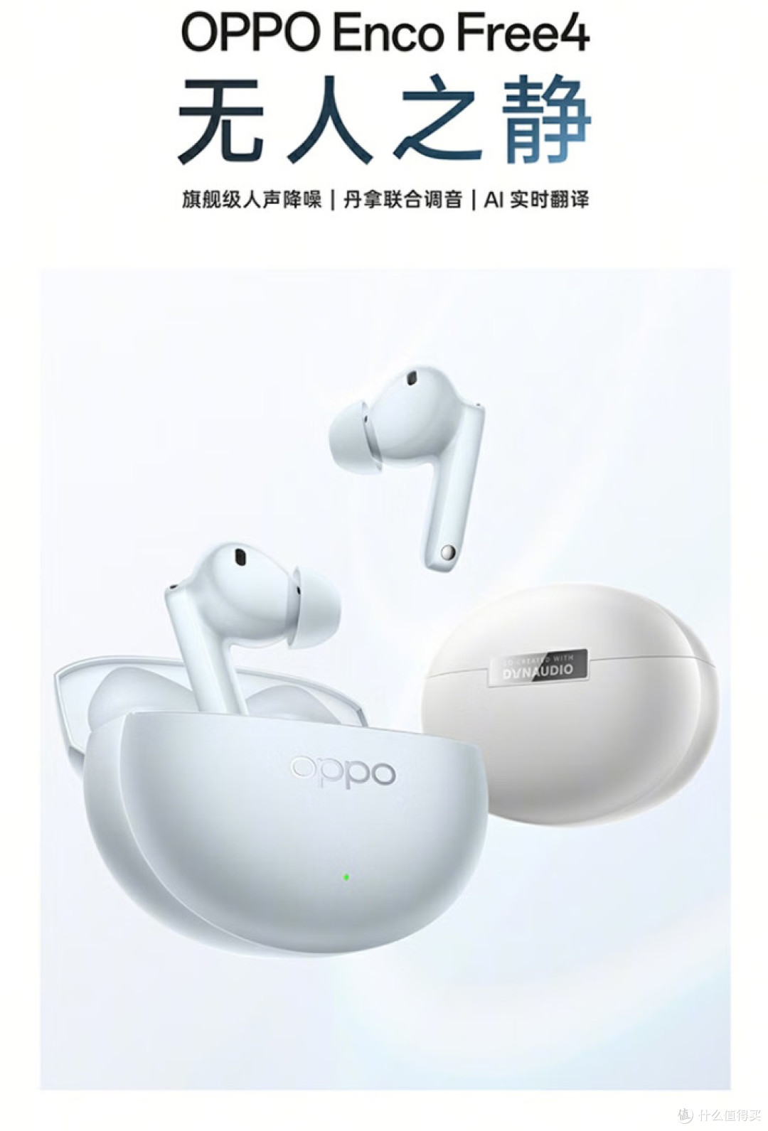 数码博主出行好物分享:充电宝,耳机,充电头!可以照着买~