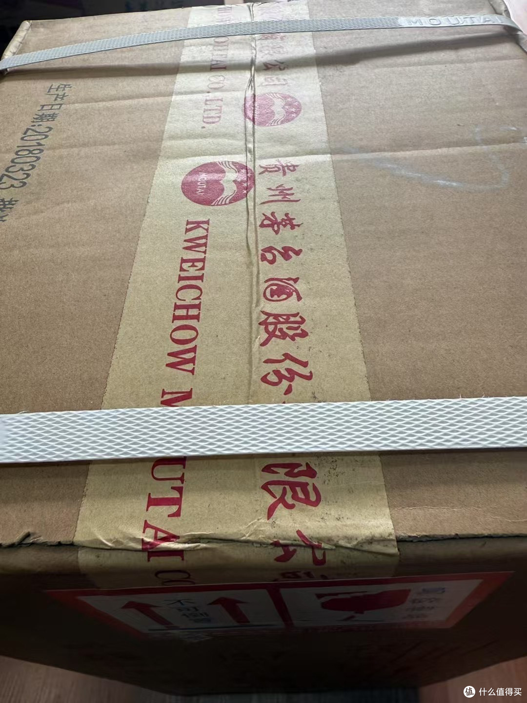 贵州茅台酒,国之大器,见见世面!!