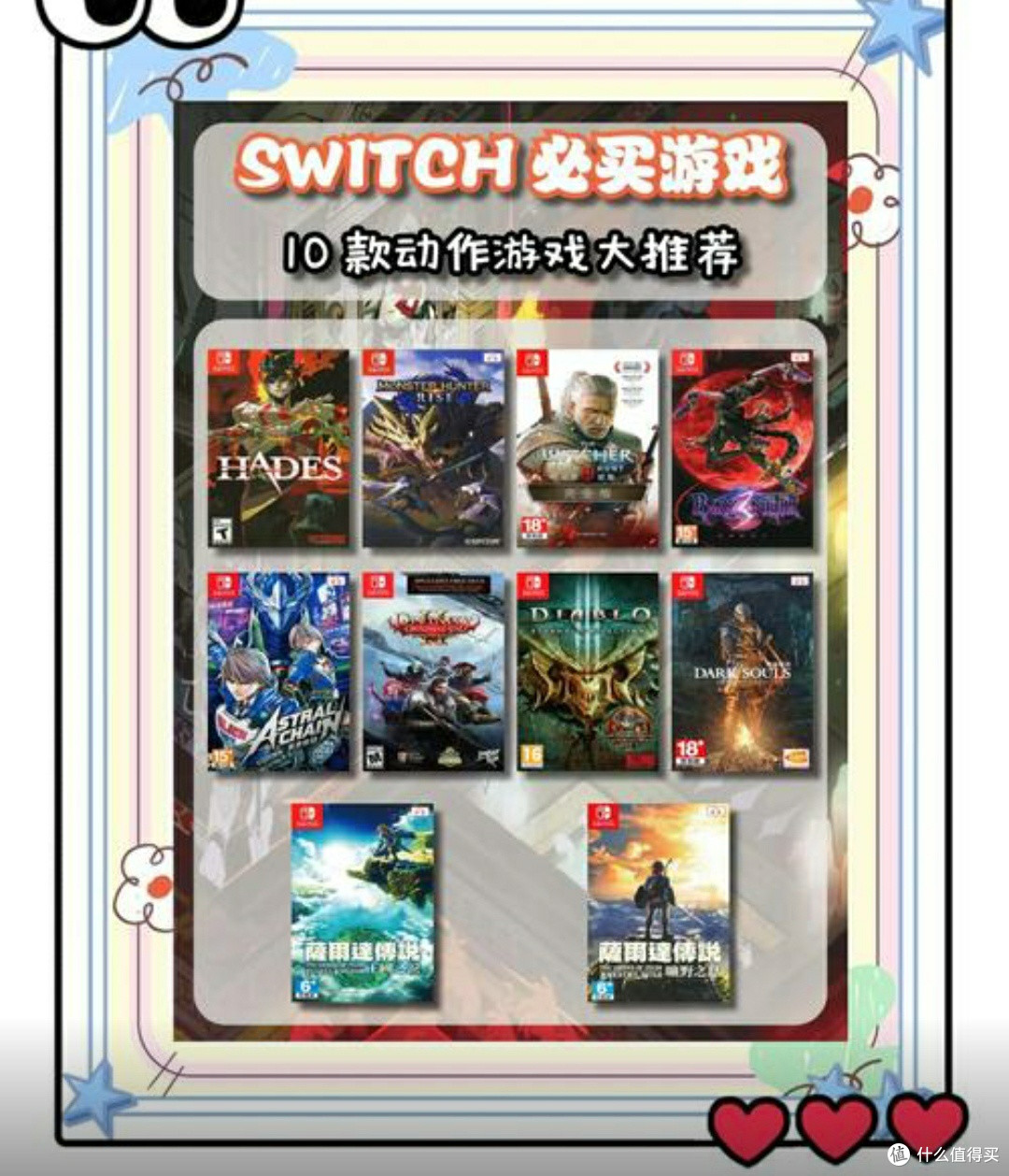 如何成为Switch高手?攻略、技巧与心得大放送!🎉