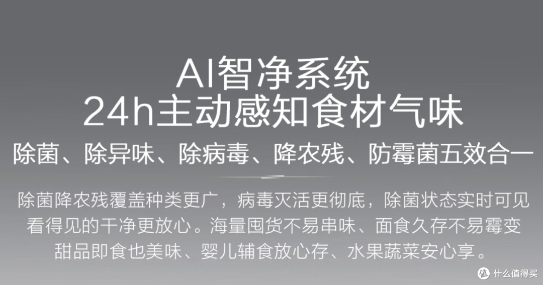 冰箱也玩 AI,这波操作简直 yyds