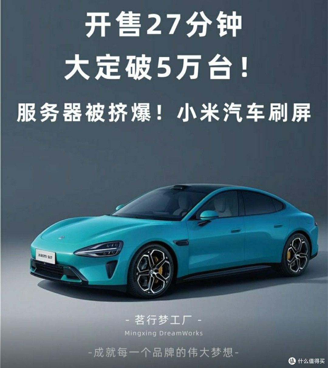 小米汽车:创新技术与卓越用户体验共铸市场新宠!🌟