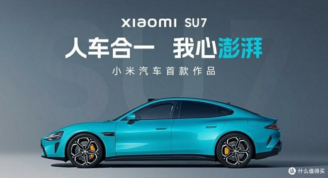 小米汽车:创新技术与卓越用户体验共铸市场新宠!🌟