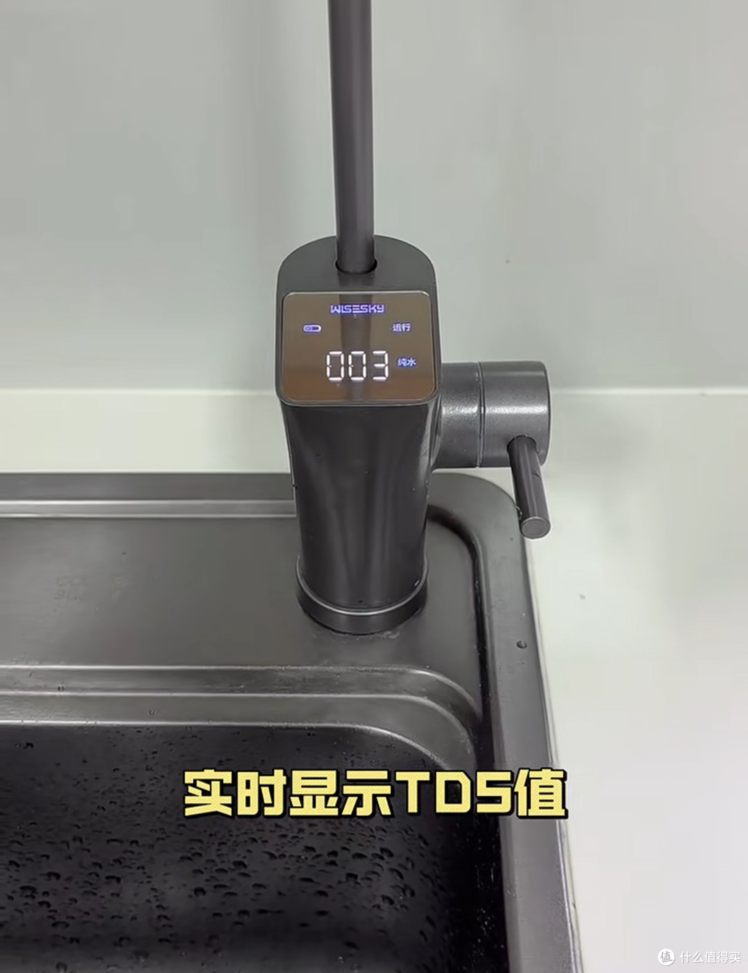2025年厨下净水器推荐:韦思卡尔黑积木母婴CCLC认证含金量解析