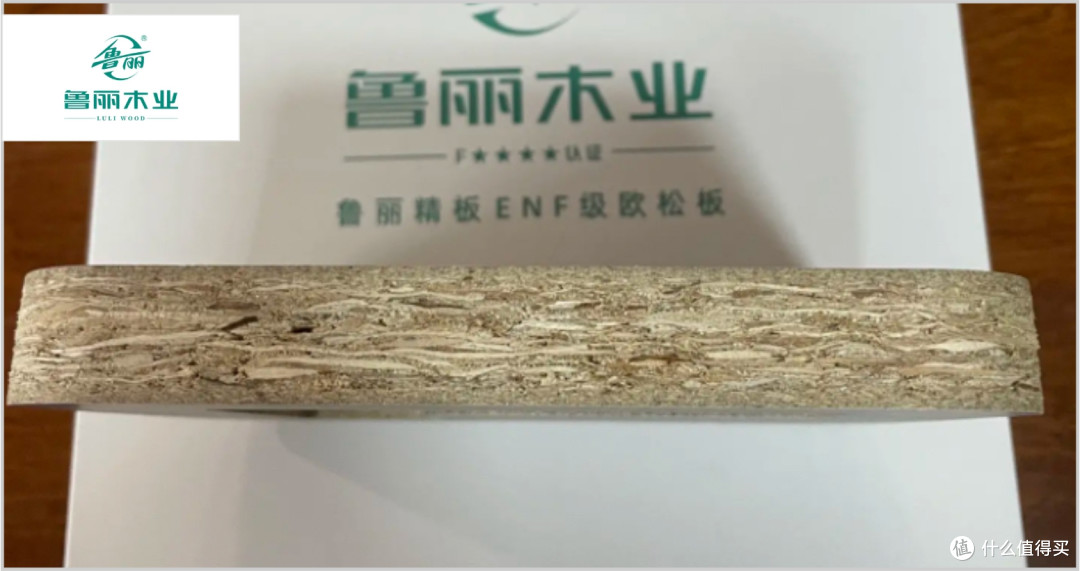 欧松板哪些是实力品牌?2025年欧松板行业十大实力领先品牌!