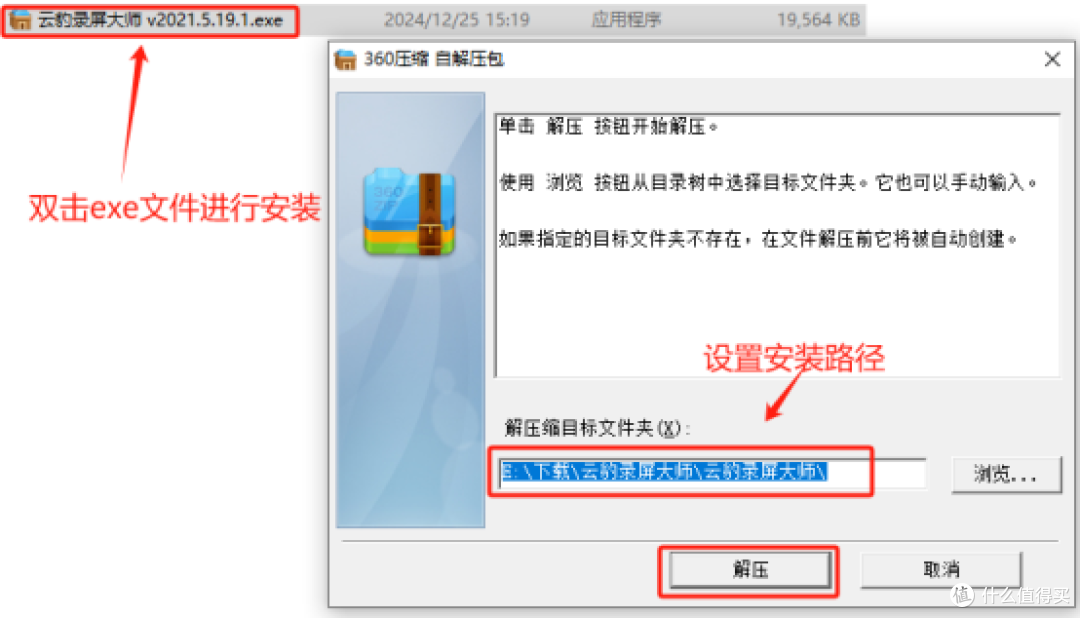 云豹录屏大师:多功能免费录屏工具