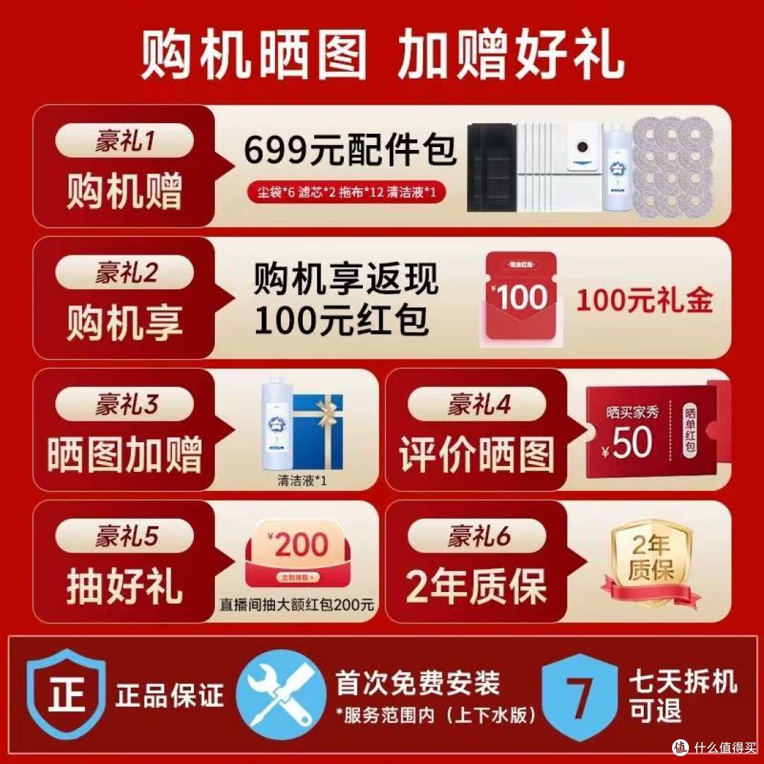 科沃斯 T50 PRO 扫地机器人:家居清洁的全能助手
