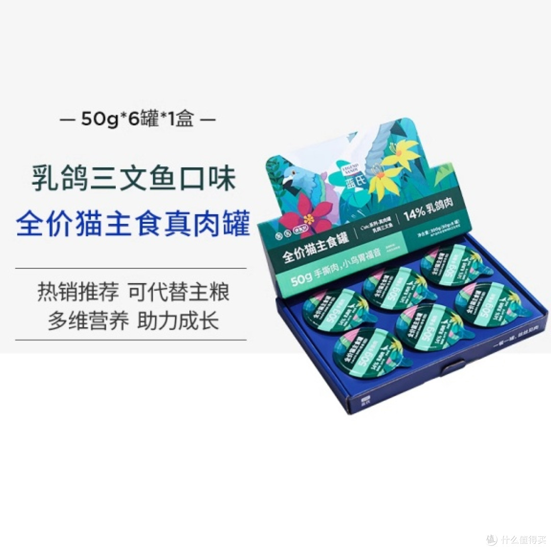 十大最好主食罐头排行榜前十名怎么样?横评哪款是最好的主食罐头