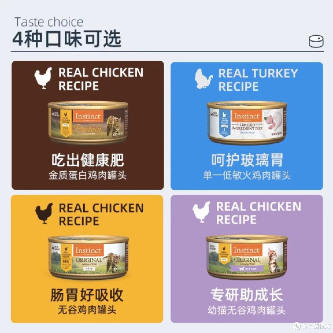 十大最好主食罐头排行榜前十名怎么样?横评哪款是最好的主食罐头
