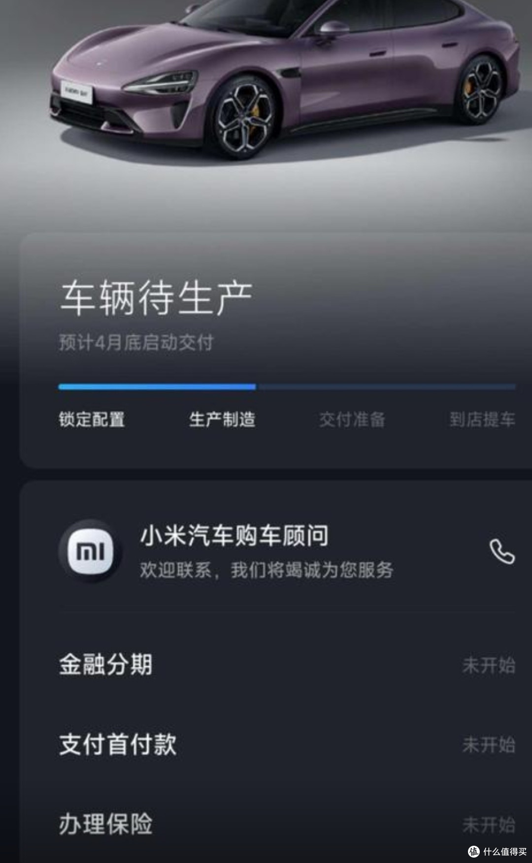 1.9万锁单揭秘:小米汽车的创新科技与极致用户体验🔥