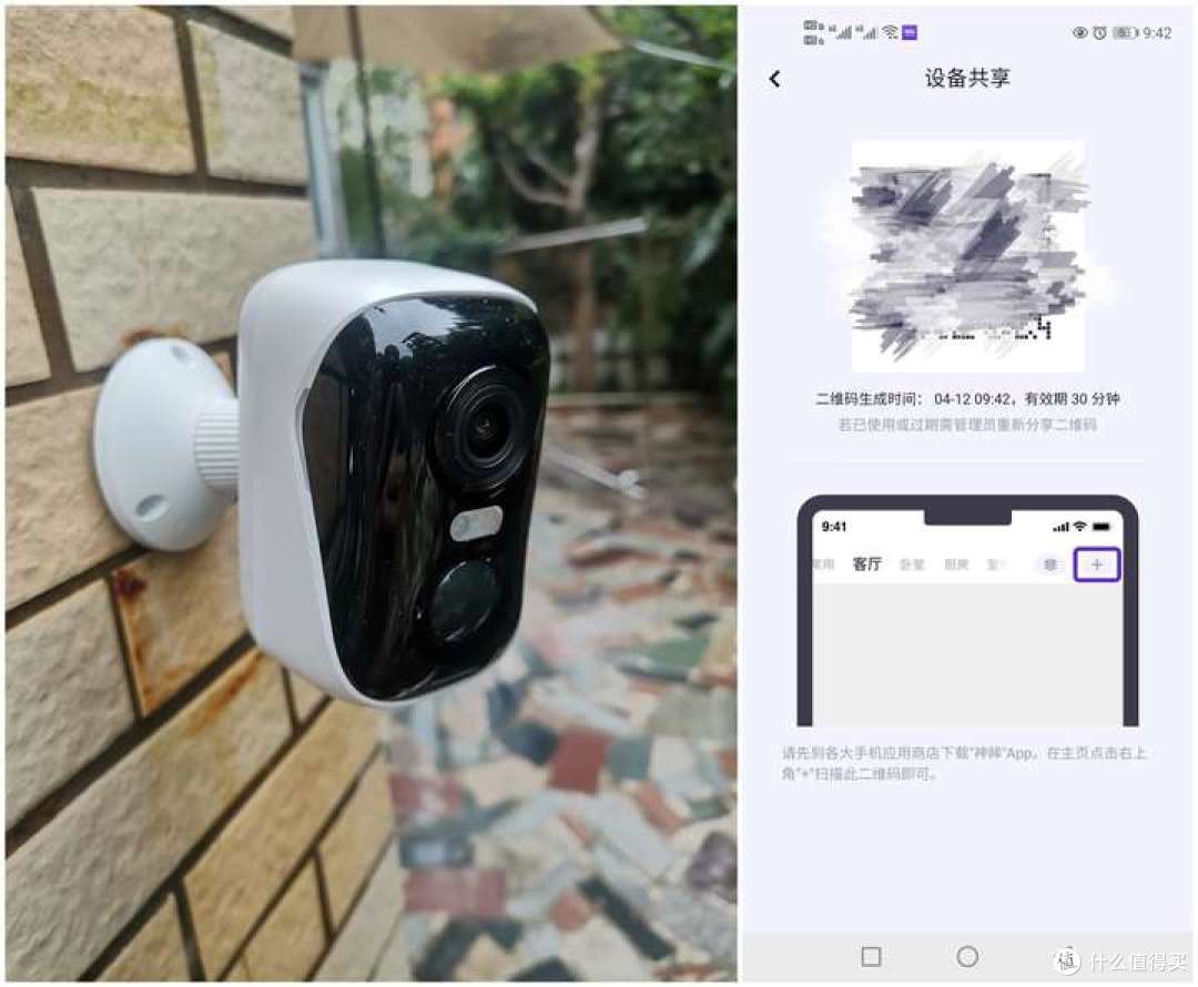 无电无网也能眼观六路！神眸4G监控摄像头BC4深度体验