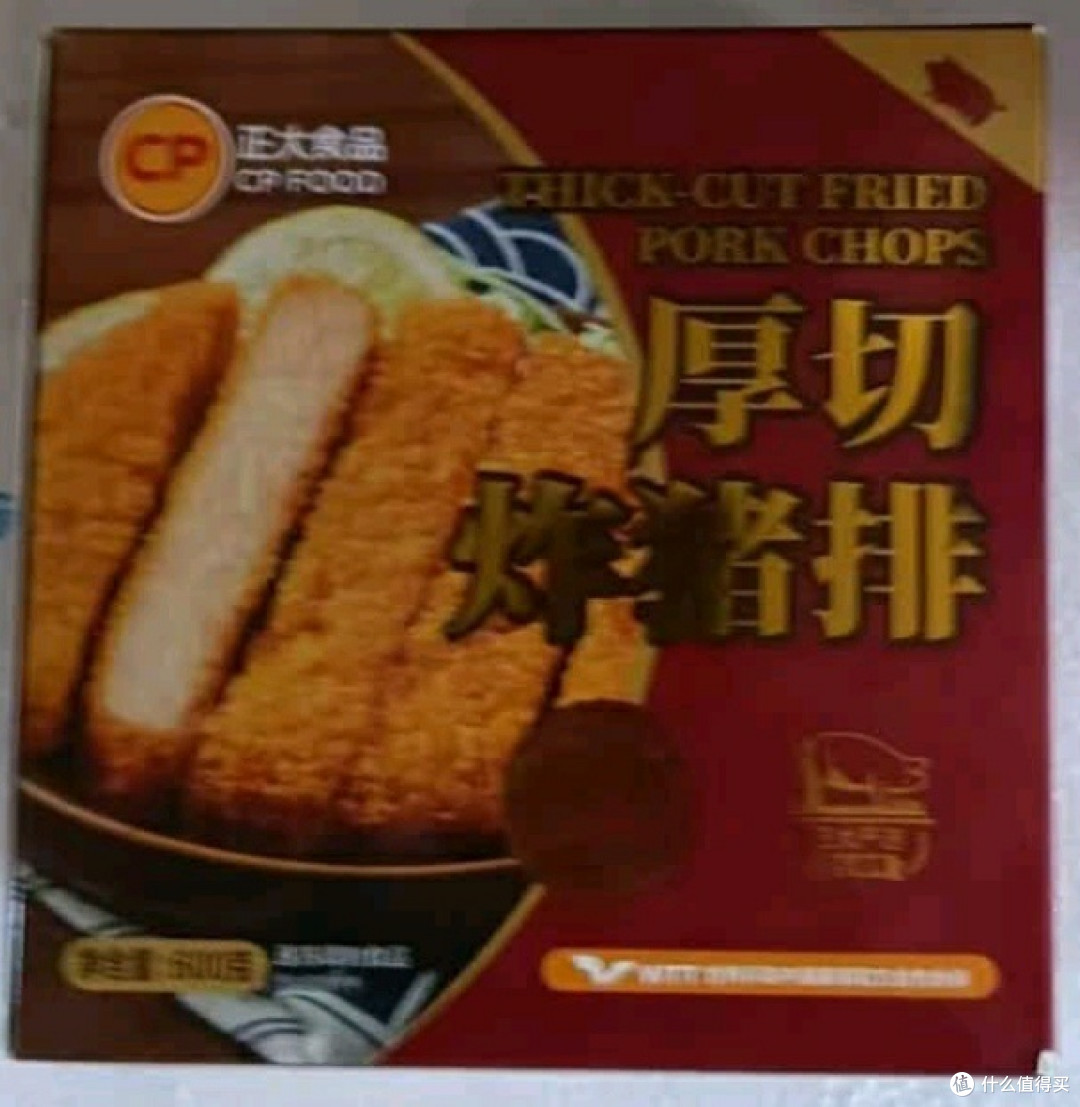 空气炸锅的绝配:CP正大厚切炸猪排