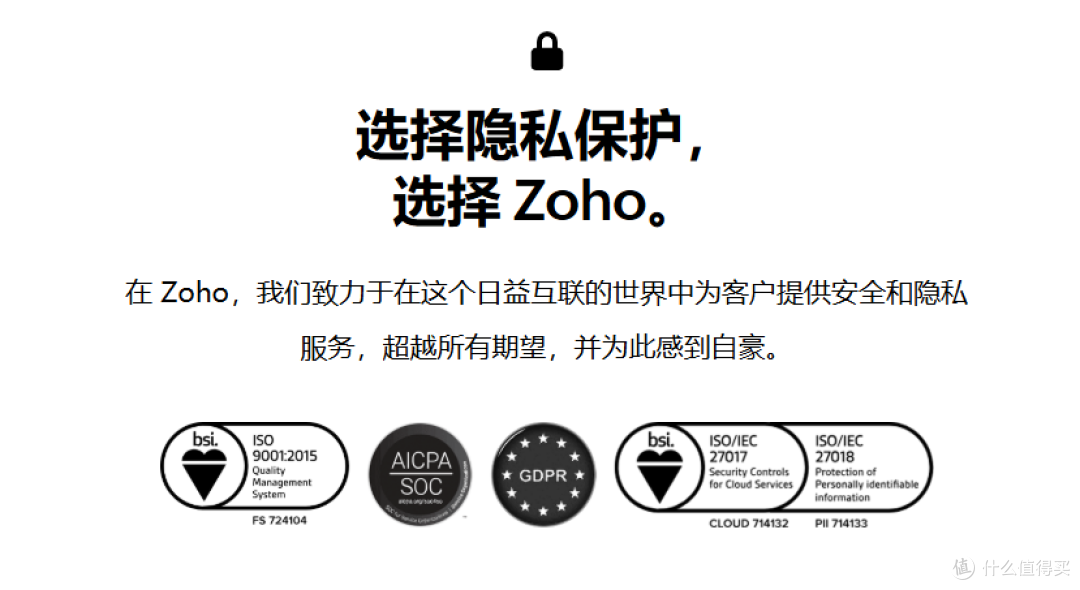 Zoho Books:进销存一体化,解决企业6大痛点